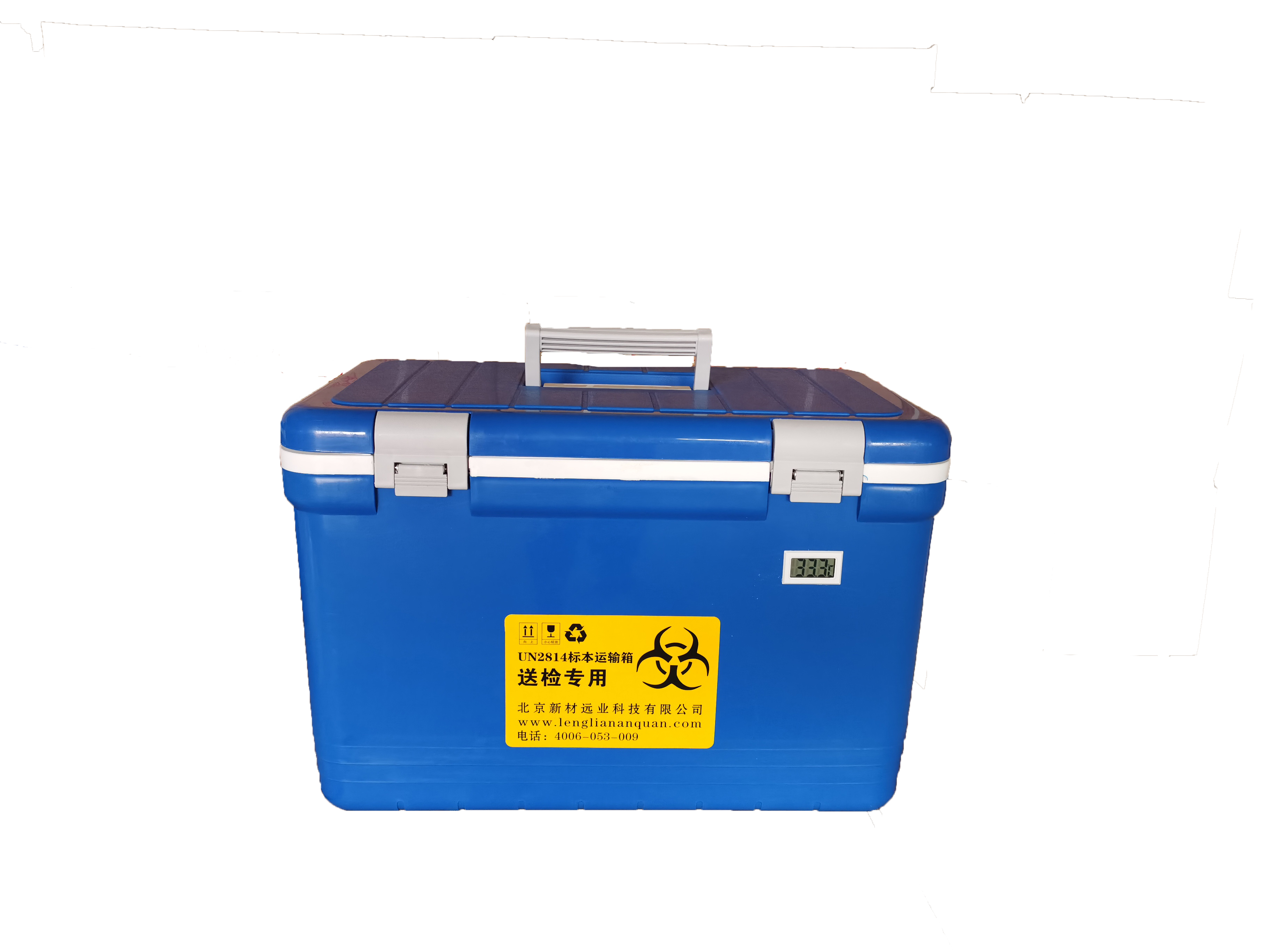 A类UN2814生物安全运输箱核酸检测标本送样专用箱
